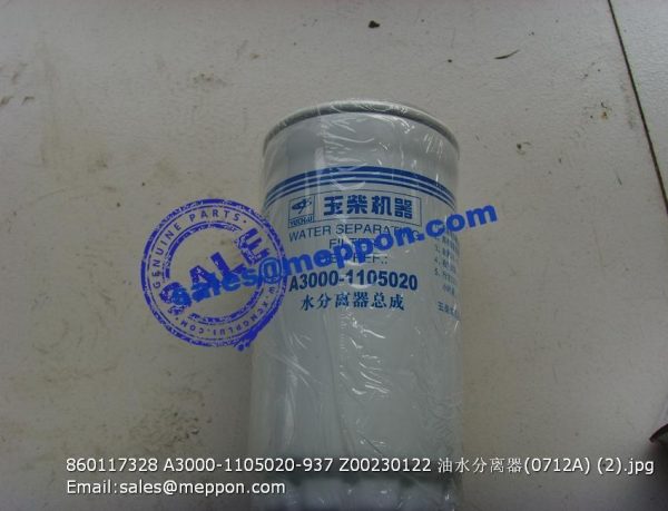 860117328 A3000-1105020-937 Z00230122 XCMG YUCHAI FUEL FILTER PY00702 CX0709A - Image 2