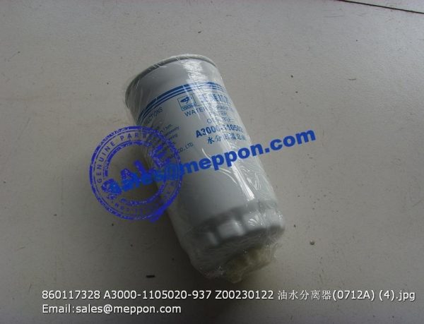 860117328 A3000-1105020-937 Z00230122 XCMG YUCHAI FUEL FILTER PY00702 CX0709A