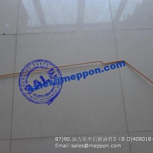 booster to rear axle 408018-18A lonking parts