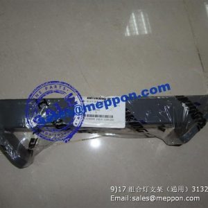 313200D Combined lamp bracket LG853.13.03 30813000072