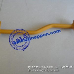 boom tube LG853.07.10-L