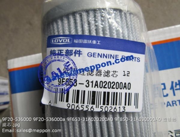 9F20-536000 9F20-536000a 9F653-31A020200A0 9F850-31A030000A0 FILTER ELEMENT - Image 2