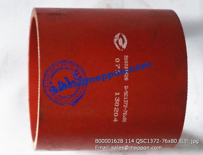 B00001628 114 QSC1372-76x80 hose PS14519