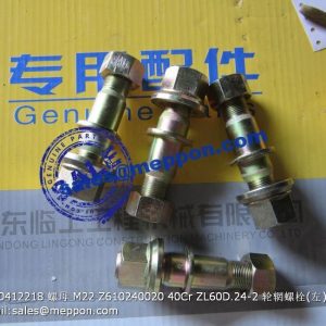B050412218 M22 Z610240020 40Cr ZL60D.24-2 rim bolt and nut