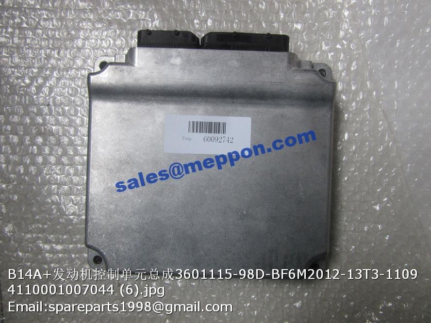 G.I.S.M ブート EP QUALITY/WELL-TESTED S8319-01440 S831901440 PULSE GENERATOR