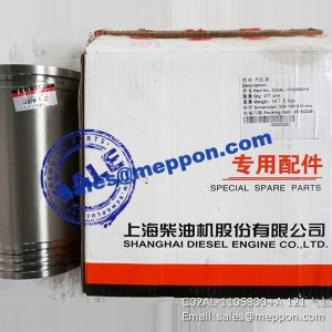 C02AL-1105800+A 121 CYLINDER LINER 2P8889 4190000536571 4110001003002 PS09183 SP101583 W014200071 7200002960