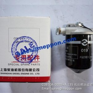 C0810A-0000+A 135 PS09406 FILTER ASSEMBLY SHANGCHAI XGMA SPARE PARTS 4135K 6135K