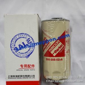 D00-305-02+A PS10643 S00022297+01 filter