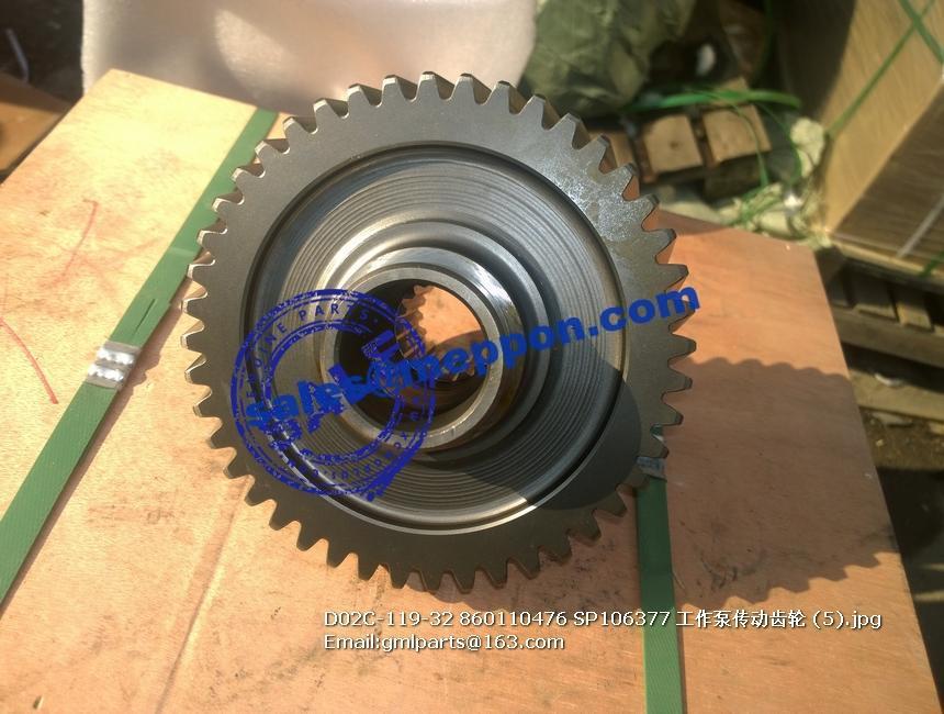 D02C-119-32 860110476 SP106377 Transmission gear