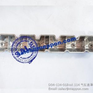 D04-134-01B+A 114 PS11093 SP100627 CYLINDER HEAD COVER