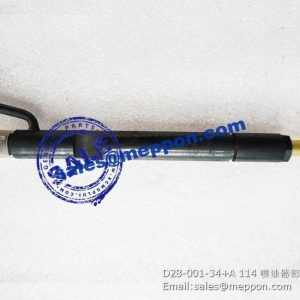 D28-001-34+A 114 fuel injector PS12377