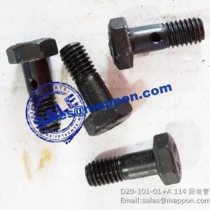 D28-101-01+A 114 joint PS12393 SP111418