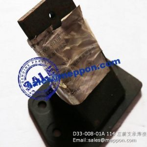 D33-008-01A 114 left front bracket PS12462 PS12463