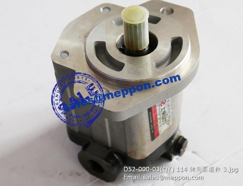 D52-000-03 (QY) 114 STEERING PUMP PS12654 SP101557 – Meppon