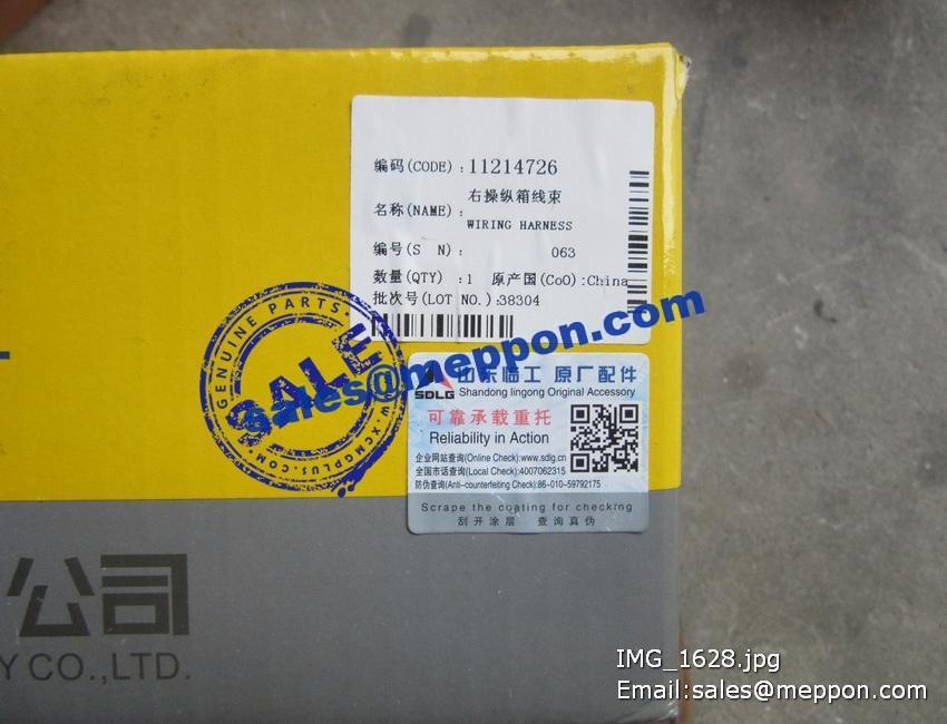 11214726 14638544 SDLG EXCAVATOR SPARE PARTS WIRING HARNESS
