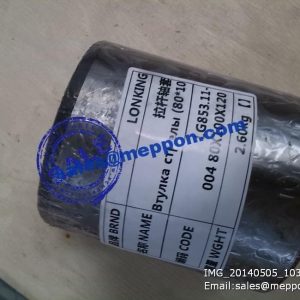 LG853.11-004 LG50F.11009 Pull rod bush 80*100*120