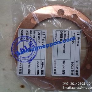 510011c LG853.10-006 press plate spacer