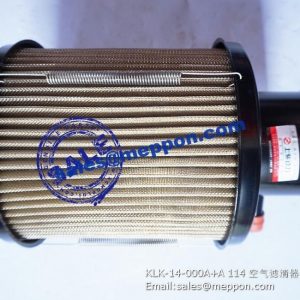 KLK-14-000A+A 114 PS13481 air filter K1920A1