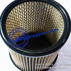 KLK-14-001+A 114 AIR FILTER PS13482