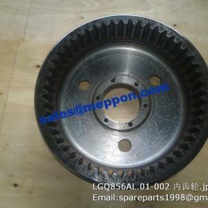 LGQ856AL.01-002 LONKING WHEEL LOADER INTERNAL GEAR