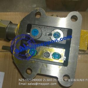 NZ51021090000 ZL50D.21.9G1 transmission control valve sem656d zl50f wheel loader spare parts