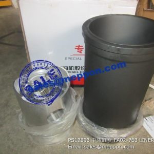F/A02-763 PS12893 Cylinder liner 6135k SHANGCHAI DIESEL