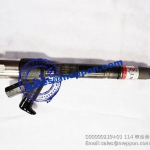 S00000218+01 114 FUEL INJECTOR ASSY