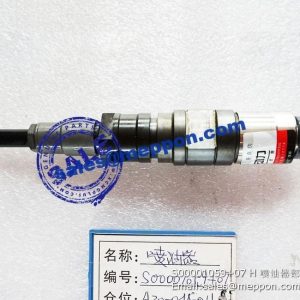 S00001059+07 H FUEL INJECTOR