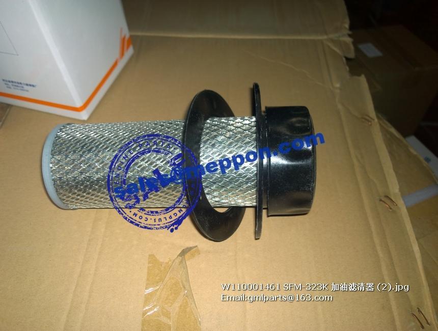 W110001461 SFM-323K Filling filter with breather Ass