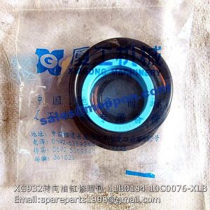 XG932 11B0184 10C0076-XLB xgma steering cylinder repair kits