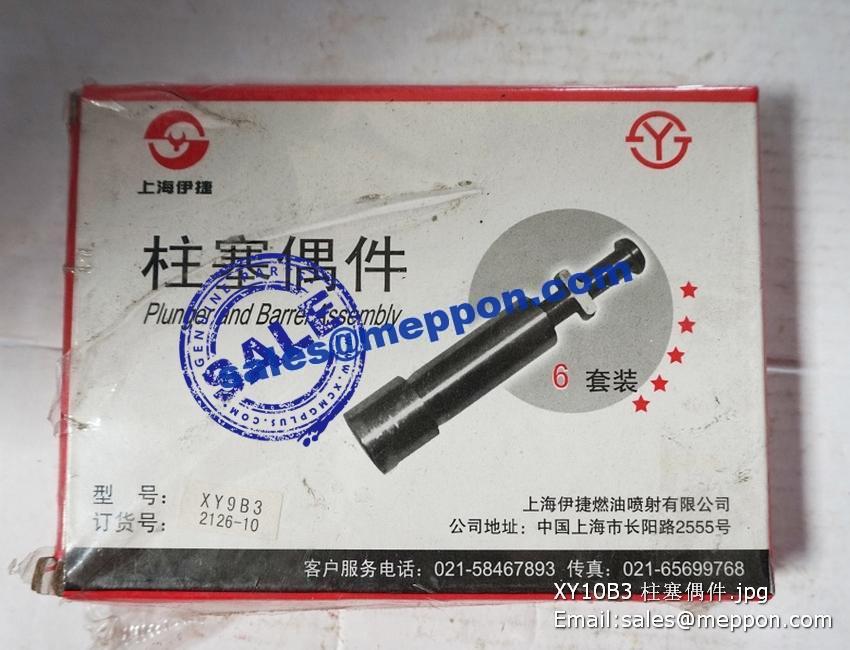 【7996】～【8000】koma様10セット⑯⑰⑱⑲⑳ ISUZU Auto Parts shock absorber front 8-97236299-0 for D-MAX