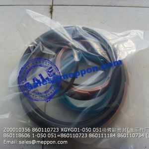 Z00010356 860110723 XGYG01-050 051 lift cylinder repair kits 860118606 1-050 051 860110723 860111184 860110734