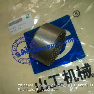 Z510210411 H/l speed gear shaft sleeve ZL50D.21-55