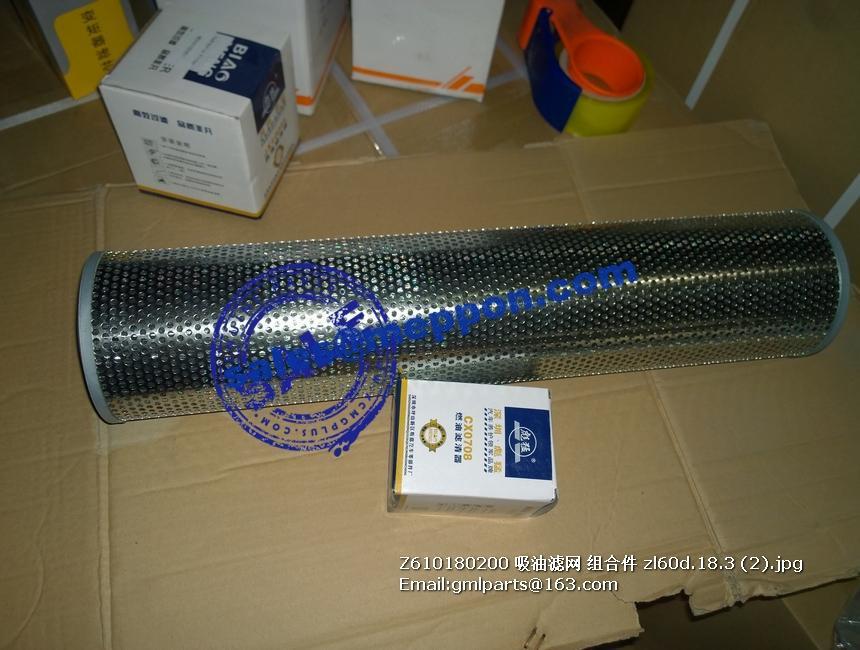 Z610180200 Return screen SEM SPARE PARTS SEM616B zl60d.18.3