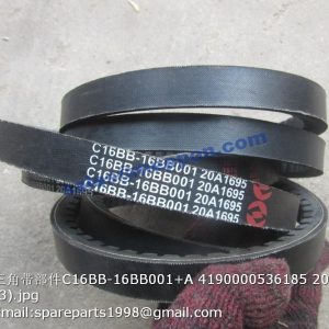 C16BB-16BB001+A 4190000536185 20a1695 belt