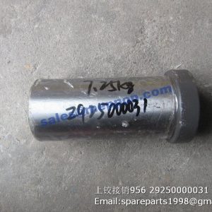 29250000031 UP ARTICULATION PIN LG956 LG968