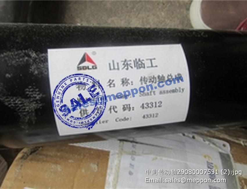29080007531 MIDDLE DRIVE SHAFT,sdlg lg958l parts – Meppon Co