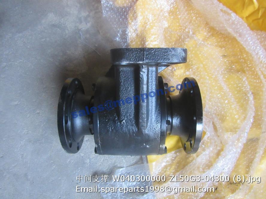 W040300000 ZL50G3-04300 MIDDLE SUPPORT SHANTUI SEM PARTS