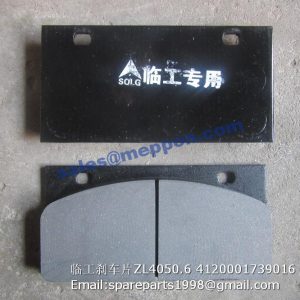 4120001739016 ZL4050.6 SDLG BRAKE SHOE