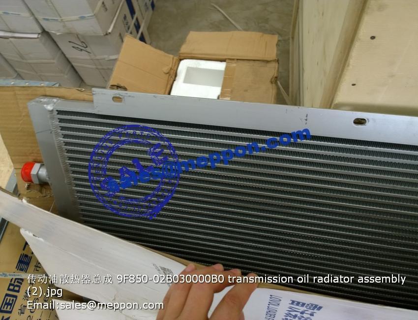 9F85002B030000B0 transmission oil radiator assembly foton lovol fl958g