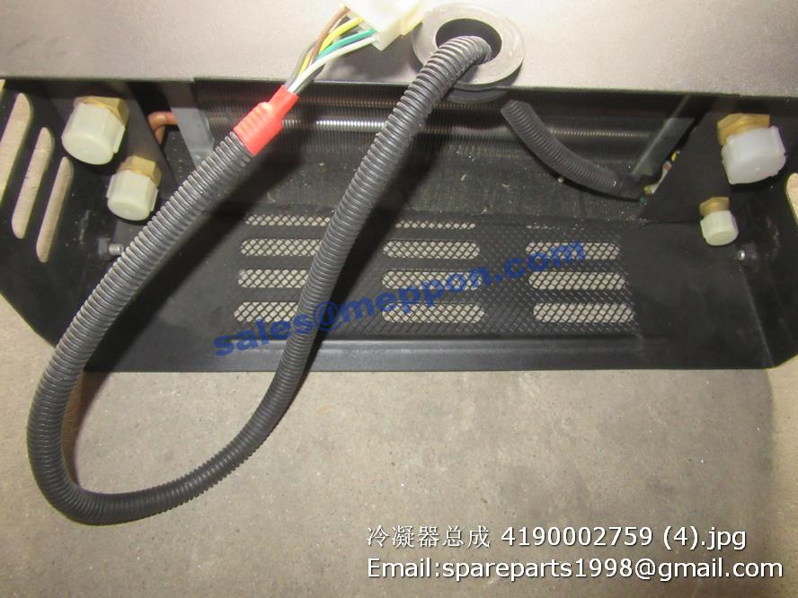 4190002759 Condenser SDLG PARTS – Meppon Co., Ltd
