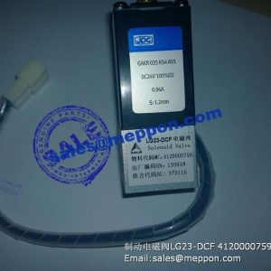 LG23-DCF 4120000759 BRAKE VALVE SDLG SPARE PARTS