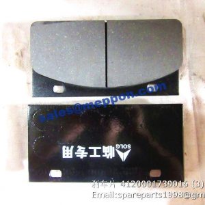 BRAKE SHOE 4120001739016