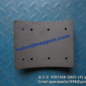 BRAKE SHOE 3501408-Q805 FAW