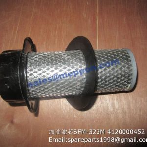 SFM-323M 4120000452 filter sdlg