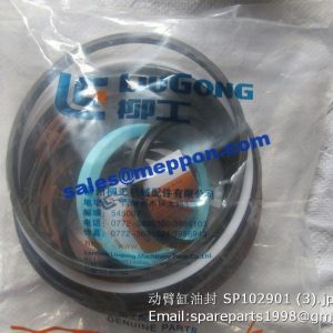 LIFT CYLINDER KITS SP102901 ZL50C ZL50CN