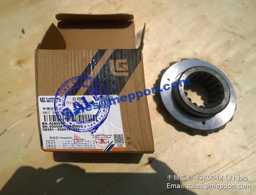 HALF SHAFT GEAR 43A0042 CLG835 – Meppon Co., Ltd