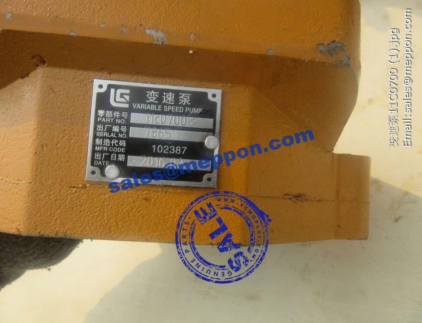 11C0001 GEAR SHIFT PUMP LIUGONG PARTS - Image 3