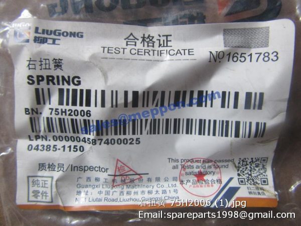 SPRING LIUGONG 75H2006 FORKLIFT PARTS - Image 2