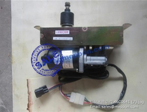 REAR WIPER AS 46C0641 - Image 3